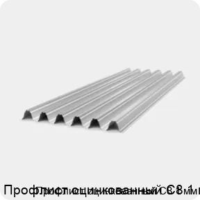 Изображение 4 - Профлист оцинкованный С8 1 мм