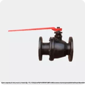 Изображение 2 - Кран шаровый латунный угловой Ду-15 (1/2") Ру-40 ВР-НР (ВН-НАР) никель полнопроходной бабочка Aquasfera Euro 1009