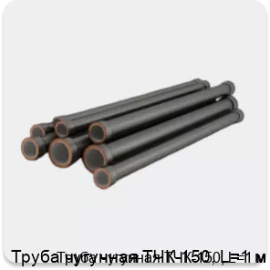 Изображение 4 - Труба чугунная ТЧК-150, L=1 м