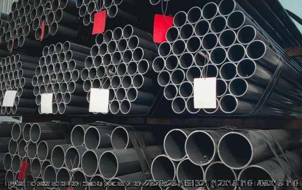 Изображение 6 - Труба нержавеющая электросварная 2820х28 AISI 321 (12Х18Н10Т/08Х18Н10Т)