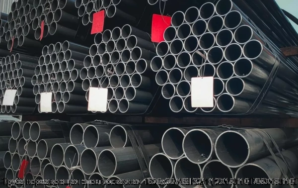 Изображение 6 - Труба нержавеющая электросварная 1620х30 AISI 321 (12Х18Н10Т/08Х18Н10Т)