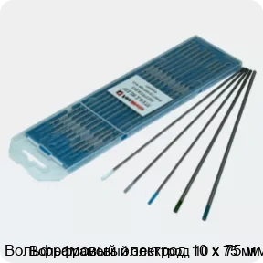 Изображение 2 - Вольфрамовый электрод 10 х 75 мм