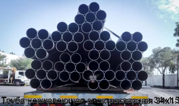 Изображение товара Труба нержавеющая электросварная 34х1.5 (тонна)