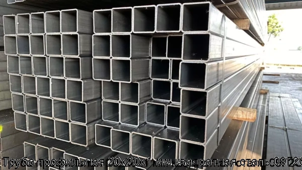 Изображение 8 - Труба профильная 20х20х1 мм квадратная сталь 09Г2С