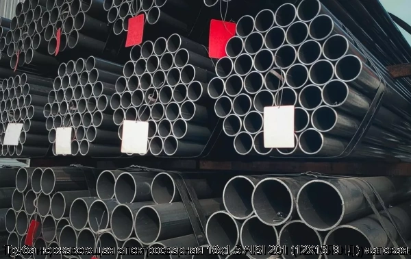 Изображение 6 - Труба нержавеющая электросварная 18х1.5 AISI 201 (12Х15Г9НД) матовая