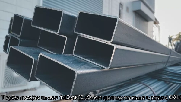 Изображение 6 - Труба профильная 140х120х6 мм прямоугольная сталь 09Г2С