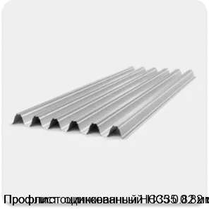 Изображение 2 - Профлист оцинкованный НС35 0.82 мм