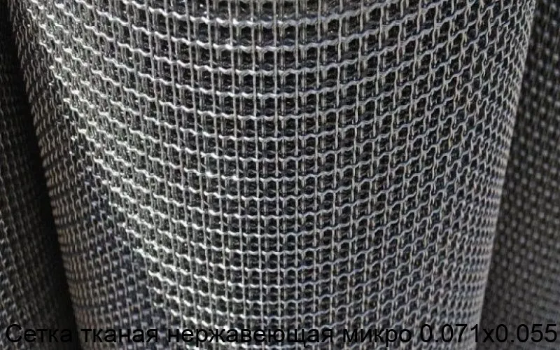 Изображение товара Сетка тканая нержавеющая микро 0.071х0.055 (м2)