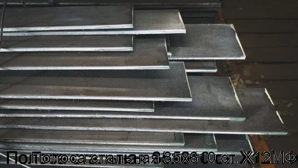 Изображение товара Полоса стальная 35х610 ст. Х12МФ (тонна)