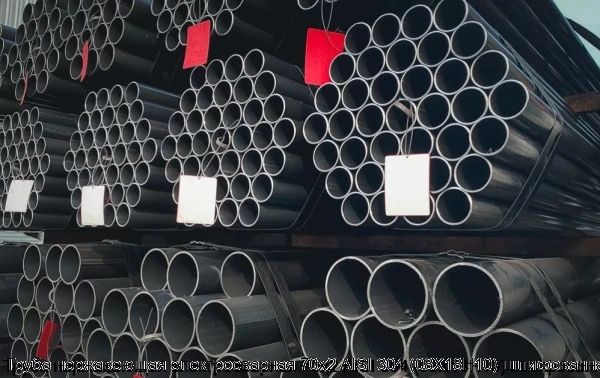 Изображение 6 - Труба нержавеющая электросварная 70х2 AISI 304 (08Х18Н10) шлифованная