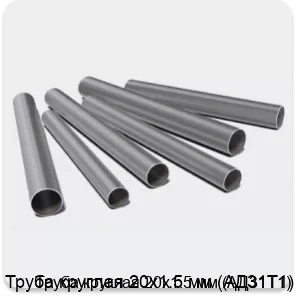 Изображение 3 - Труба круглая 20х1.5 мм (АД31Т1)