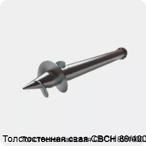 Изображение 2 - Толстостенная свая СВСН 89/4000