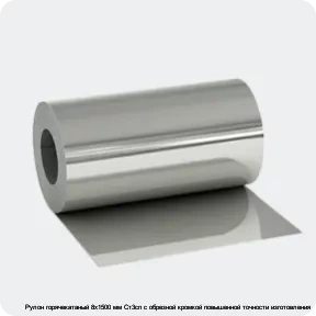 Изображение 3 - Рулон горячекатаный 8х1500 мм Ст3сп с обрезной кромкой повышенной точности изготовления