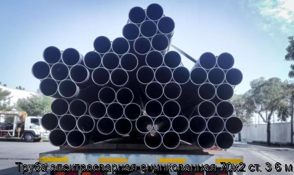 Изображение товара Труба электросварная оцинкованная 70х2 ст. 3 6 м (тонна)