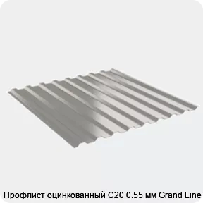 Изображение 2 - Профлист оцинкованный С20 0.55 мм Grand Line
