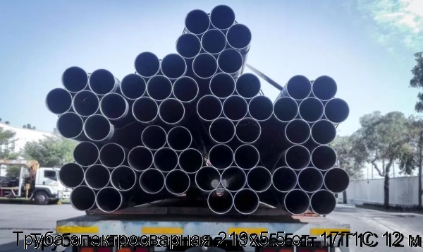 Изображение 7 - Труба электросварная 219х5.5 ст. 17Г1С 12 м