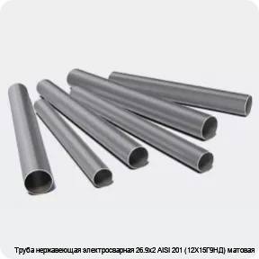 Изображение 3 - Труба нержавеющая электросварная 26.9х2 AISI 201 (12Х15Г9НД) матовая