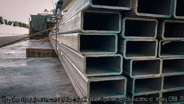 Изображение 5 - Труба профильная 60х40х2 мм прямоугольная сталь 09Г2С