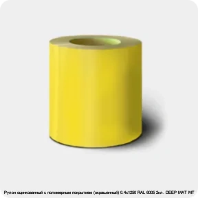 Изображение 2 - Рулон оцинкованный с полимерным покрытием (окрашенный) 0.4х1250 RAL 6005 2кл. DEEP MAT МТ