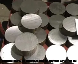 Поковка стальная конструкционная круглая Ст40 740 мм