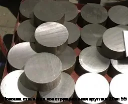 Поковка стальная конструкционная круглая 20кп 55 мм
