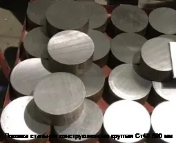 Поковка стальная конструкционная круглая Ст40 690 мм
