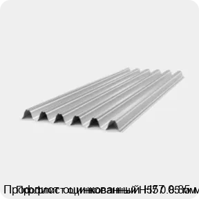 Изображение товара Профлист Н57 оцинкованный 0.85 мм для кровли и стен, надежный и прочный