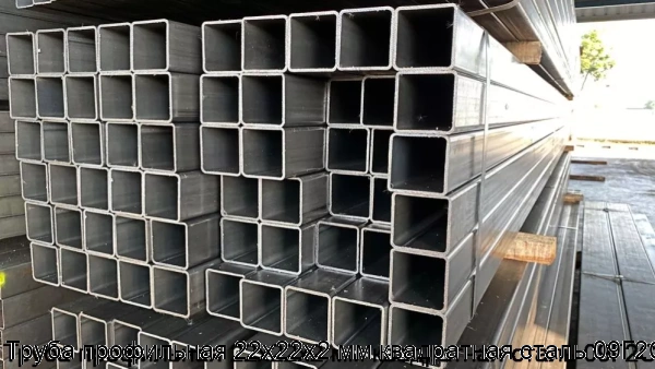 Изображение 8 - Труба профильная 22х22х2 мм квадратная сталь 09Г2С