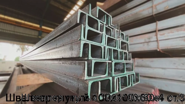 Изображение 5 - Швеллер гнутый 100х100х60х4 ст.3