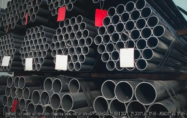 Изображение 6 - Труба нержавеющая электросварная 2420х28 AISI 321 (12Х18Н10Т/08Х18Н10Т)