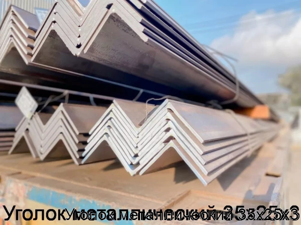 Изображение 6 - Уголок металлический 35х25х3