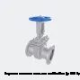 Задвижка клиновая стальная газ 30с41нж Ду 300 Ру16 фланцевая МЗТА