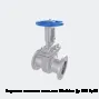 Задвижка клиновая стальная 30с64нж Ду 200 Ру25 фланцевая МЗТА