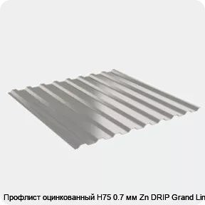 Изображение 2 - Профлист оцинкованный Н75 0.7 мм Zn DRIP Grand Line