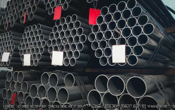 Изображение 6 - Труба нержавеющая электросварная 114.3х2 AISI 304 (08Х18Н10) шлифованная