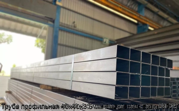 Изображение 5 - Труба профильная 40х40х3.5 мм квадратная сталь 09Г2С
