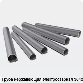 Изображение 3 - Труба нержавеющая электросварная 304х2