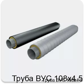 Изображение 2 - Труба ВУС 108х4.5