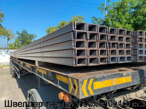 Изображение 4 - Швеллер гнутый 400х140х10 ст.3