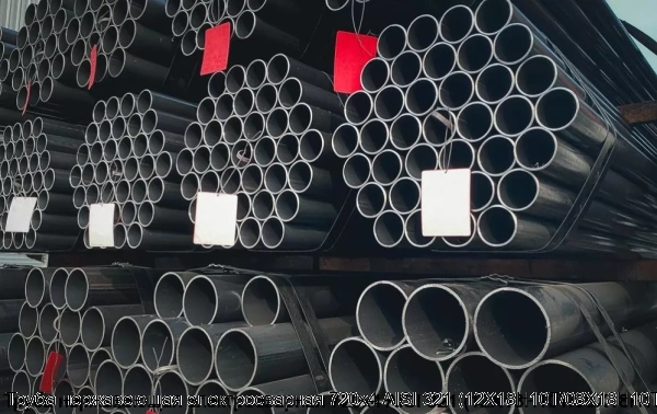 Изображение 6 - Труба нержавеющая электросварная 720х4 AISI 321 (12Х18Н10Т/08Х18Н10Т)