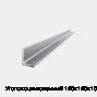Уголок оцинкованный 140х140х10