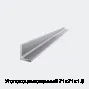 Уголок оцинкованный 71х71х1.8