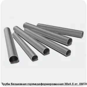 Изображение 3 - Труба бесшовная горячедеформированная 38х4.5 ст. 09Г2С