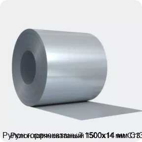 Изображение 4 - Рулон горячекатаный 1500х14 мм Ст3