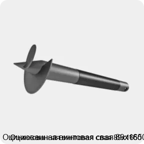 Изображение 4 - Оцинкованная винтовая свая 89х1650