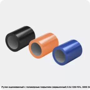 Изображение 3 - Рулон оцинкованный с полимерным покрытием (окрашенный) 0.5х1250 RAL 3005 CLOUDY