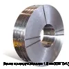 Лента конструкционная 1.5 мм 30ХГСА (РТП)