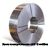Изображение товара Лента конструкционная х/к 0.15 мм 08пс (кг)