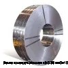 Лента конструкционная х/к 0.35 мм Ст10