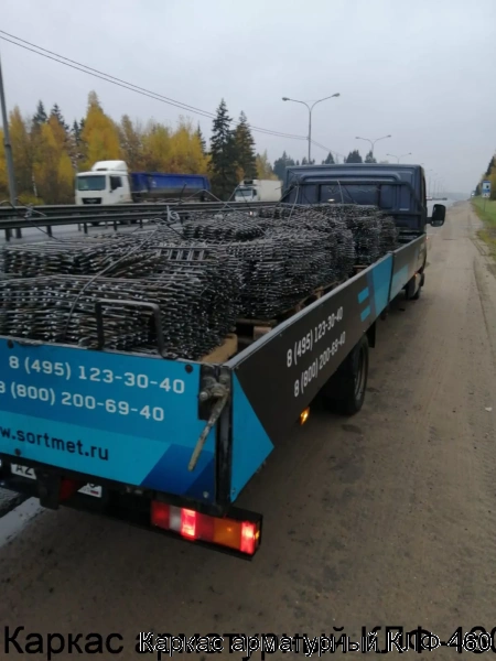 Изображение 11 - Каркас арматурный КЛФ-460